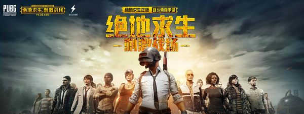 威少在场上
