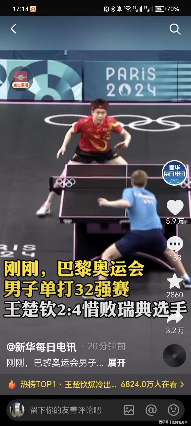广东主教练
