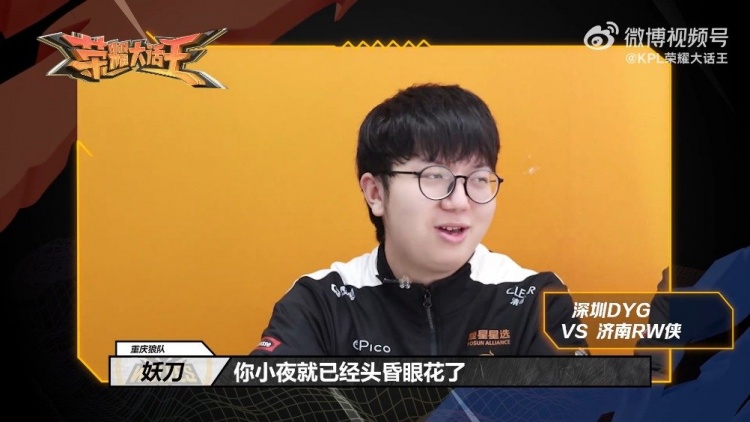 让对方射手 让对方射手