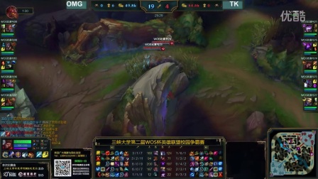 调整战术 调整战术